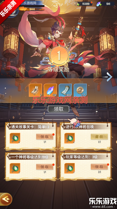 �����ѹ����°汾����v1.2.14 ��׿��