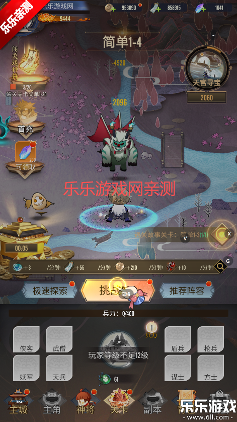 �����ѹ����°汾����v1.2.14 ��׿��