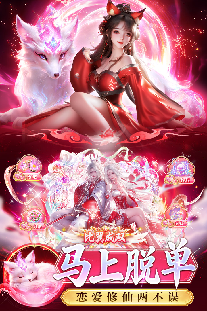 ����������Ϸ�ٷ������ؽ�ͼ