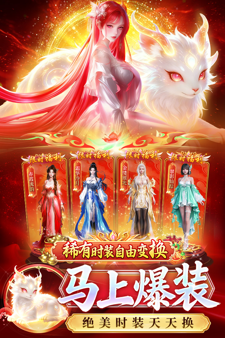 ����������Ϸ�ٷ������ؽ�ͼ