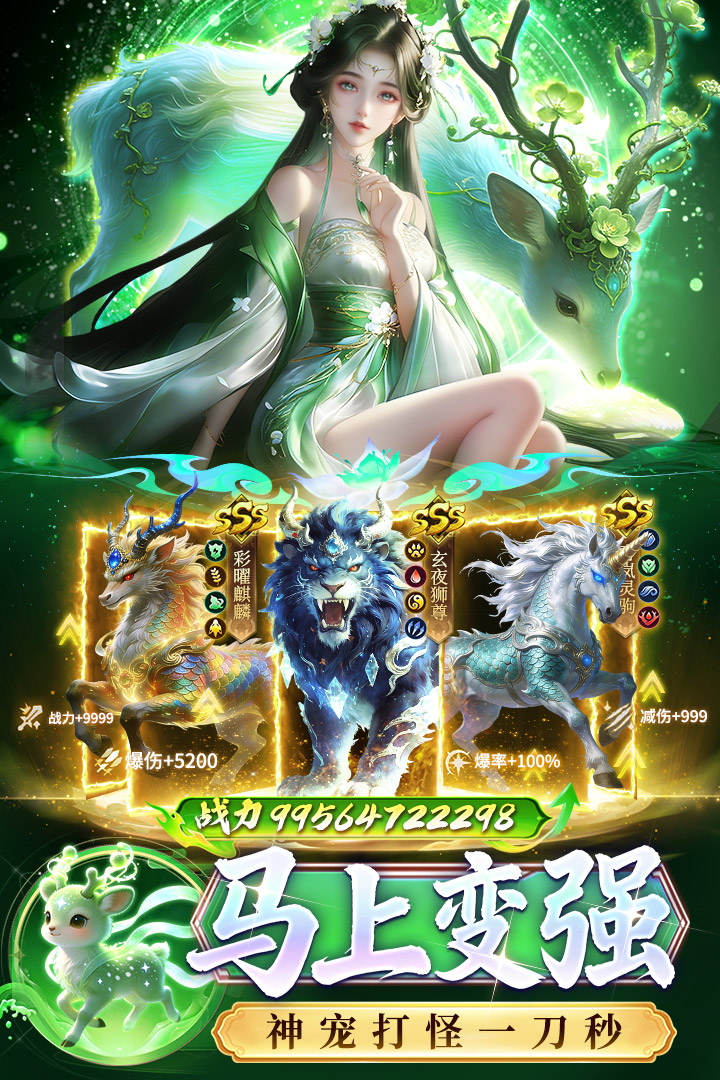 ����������Ϸ�ٷ������ؽ�ͼ