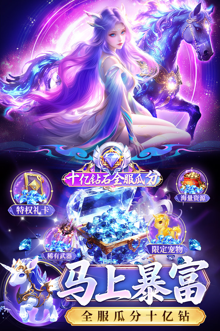 ����������Ϸ�ٷ������ؽ�ͼ