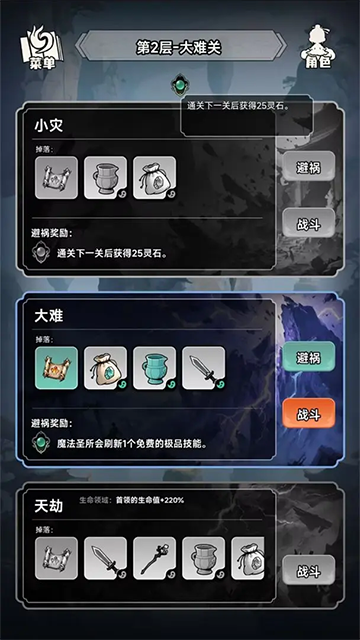 ����������Ϸ����v0.8.26 ���°�