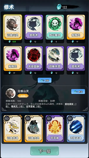 ����������Ϸ����v0.8.26 ���°�