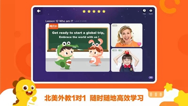 VIPKIDѧϰ����ѧ��������v5.1.7 ��׿��