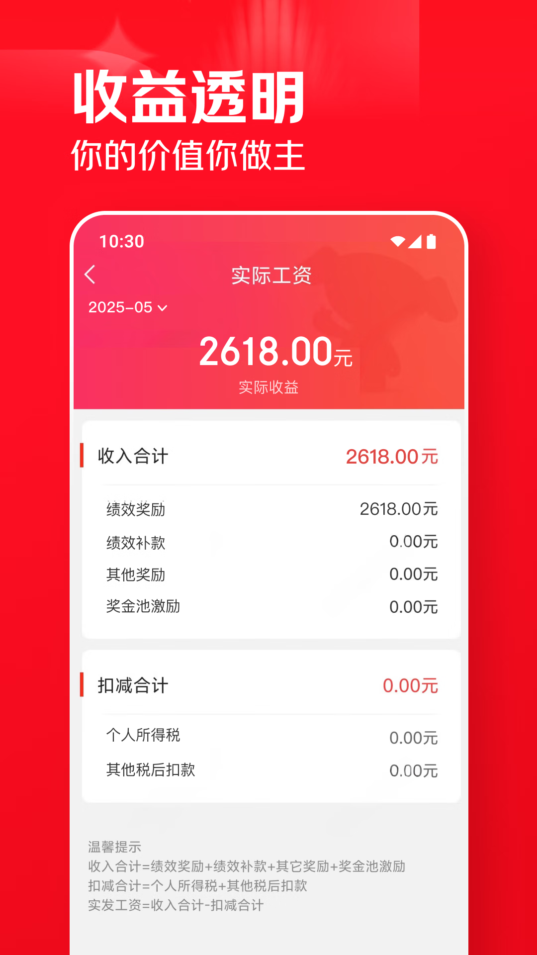 ���ͷ�app���°�����v1.15.5 ��׿��