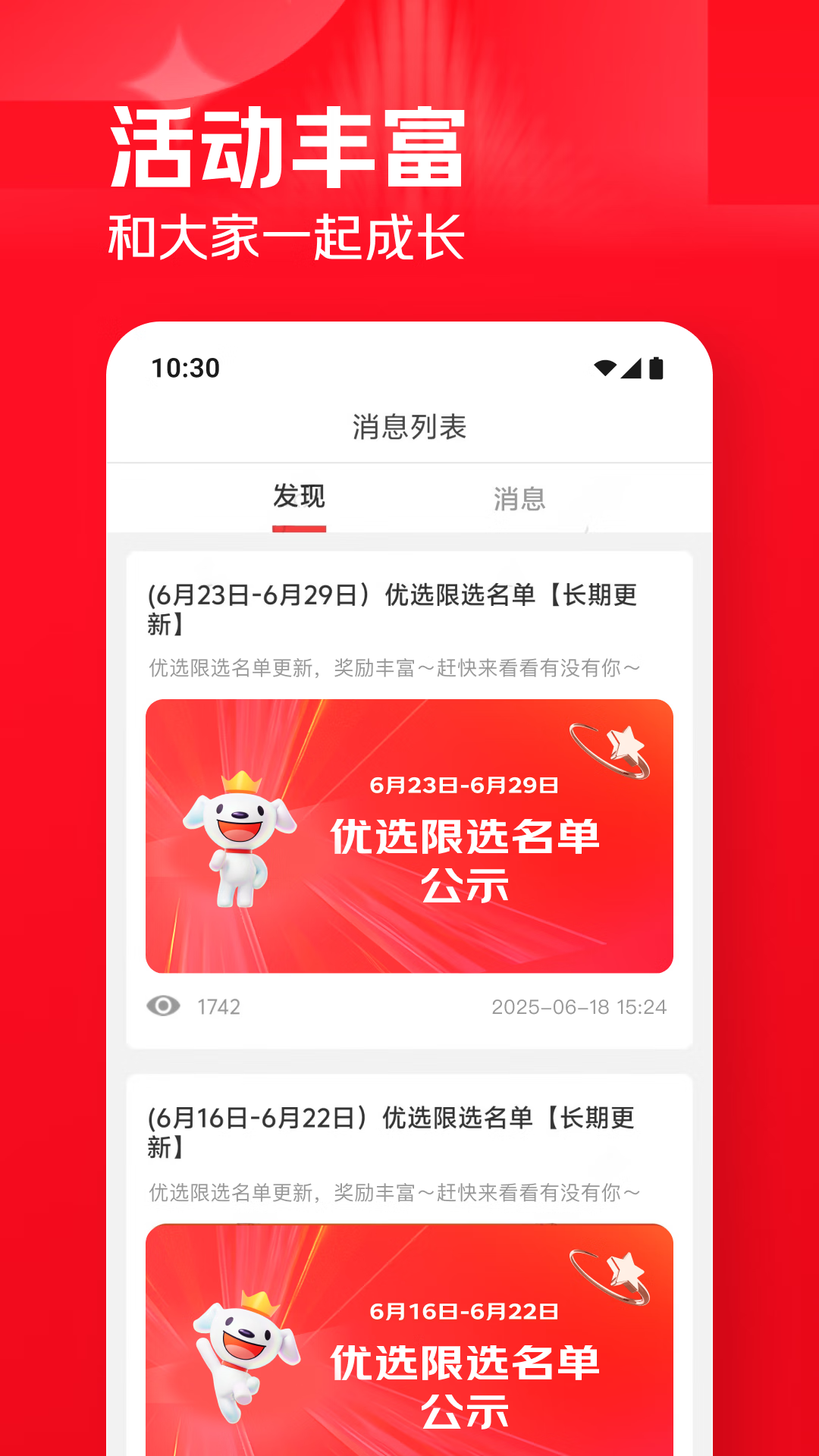 ���ͷ�app���°�����v1.15.5 ��׿��