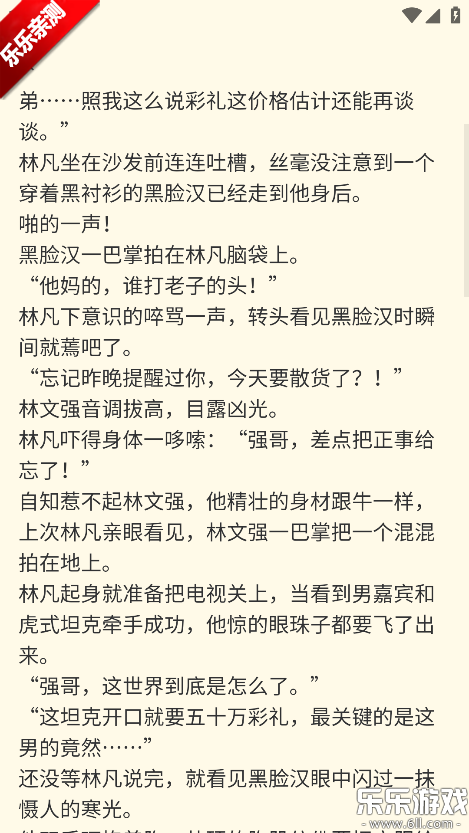 ��������׿������v1.0.0 �ֻ���