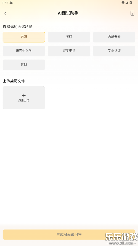 ����ɨ������vip������v3.6.1.2 ���°�