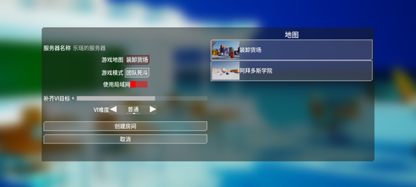 ε�������������ֻ���(BlueArena)v0.0.2 ��׿��