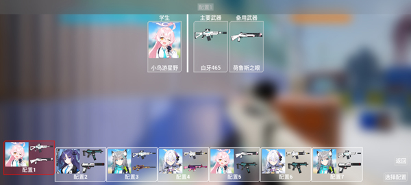 ε�������������ֻ���(BlueArena)v0.0.2 ��׿��