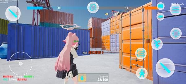 ε�������������ֻ���(BlueArena)v0.0.2 ��׿��