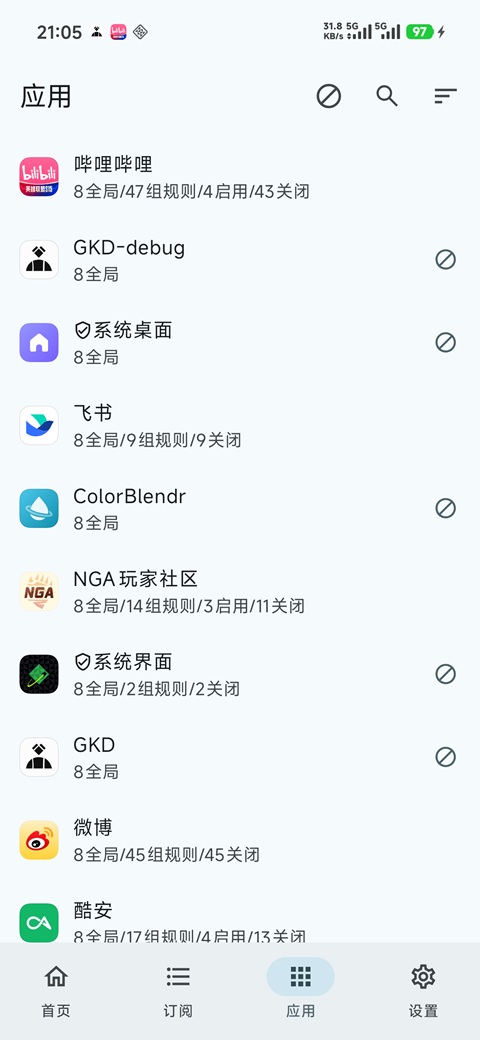 GKD�������������׿������v1.11.6 ���°�