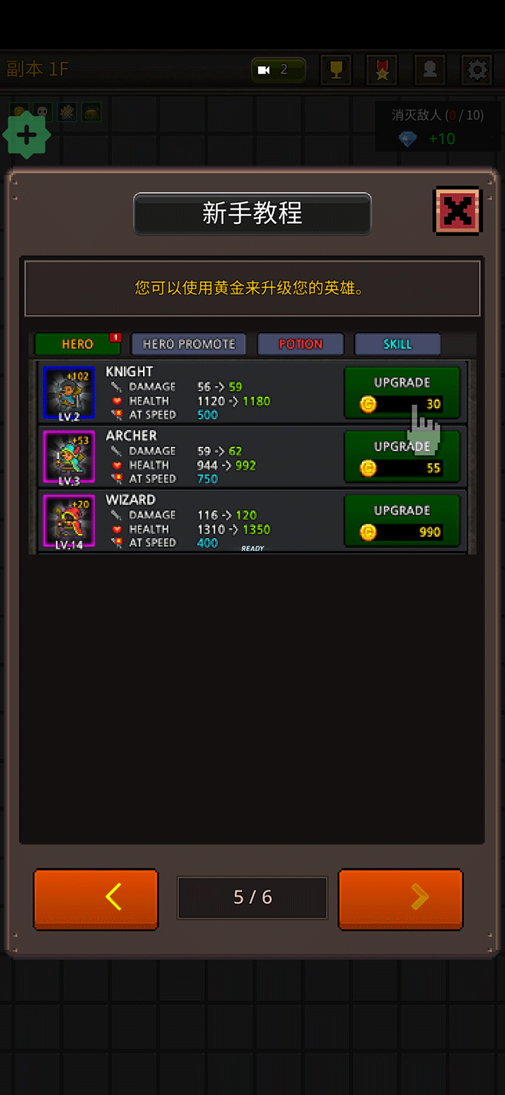 �ɳ�Ӣ��VIP����������v6.2.9 ��׿��