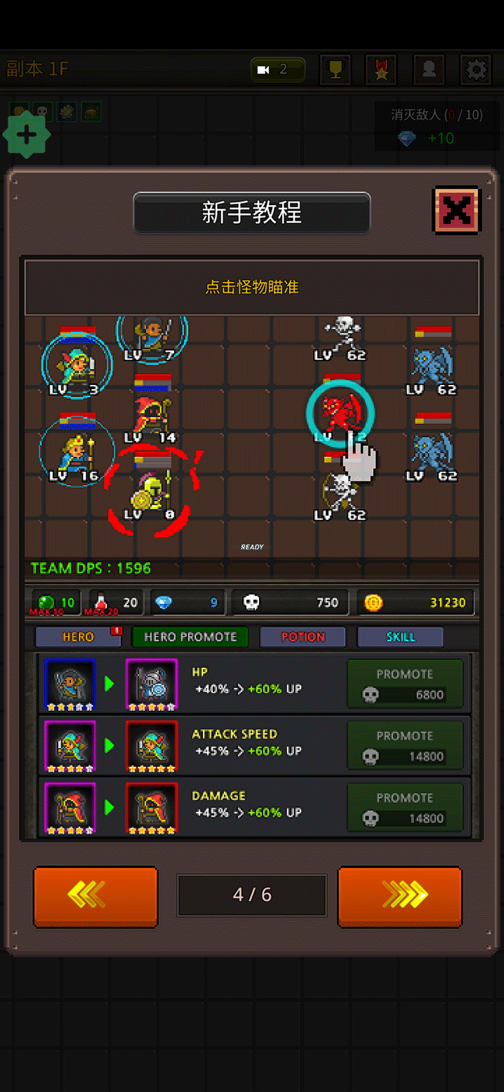 �ɳ�Ӣ��VIP����������v6.2.9 ��׿��