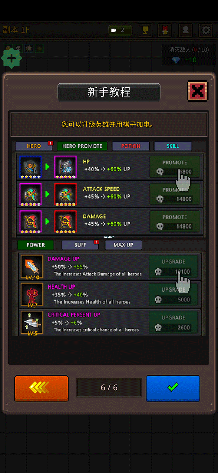 �ɳ�Ӣ��VIP����������v6.2.9 ��׿��