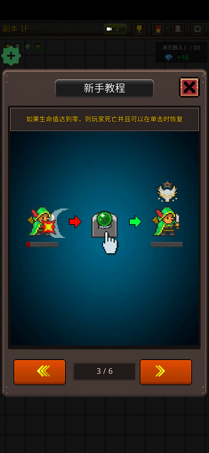 �ɳ�Ӣ��VIP����������v6.2.9 ��׿��