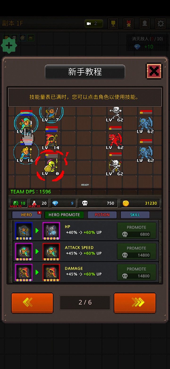 �ɳ�Ӣ��VIP����������v6.2.9 ��׿��