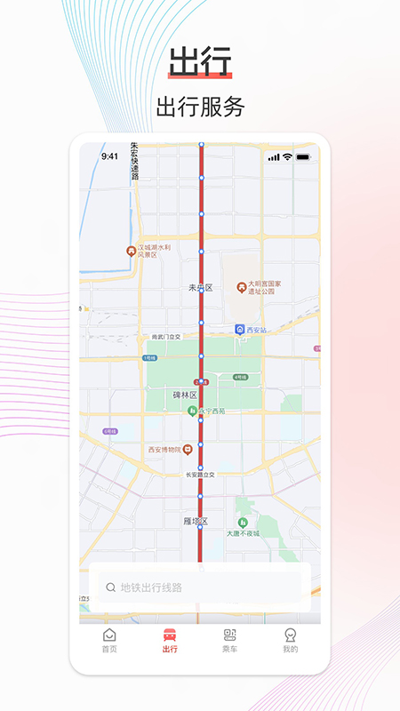 ��������app�ٷ�������v3.4.6 ��׿��