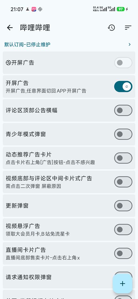 ���������ع������°�����(GKD)v1.11.6 ��׿��