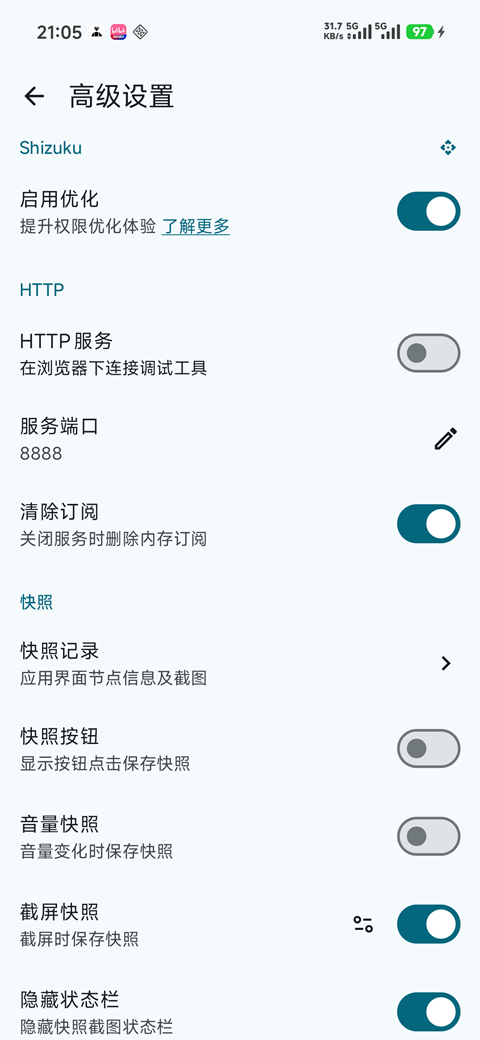 ���������ع������°�����(GKD)v1.11.6 ��׿��