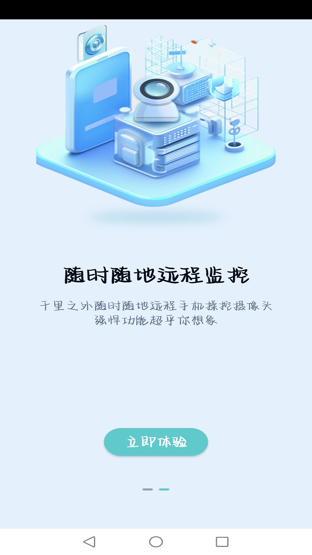 ���ۿ���app���°�����v1.1.5 ��׿��