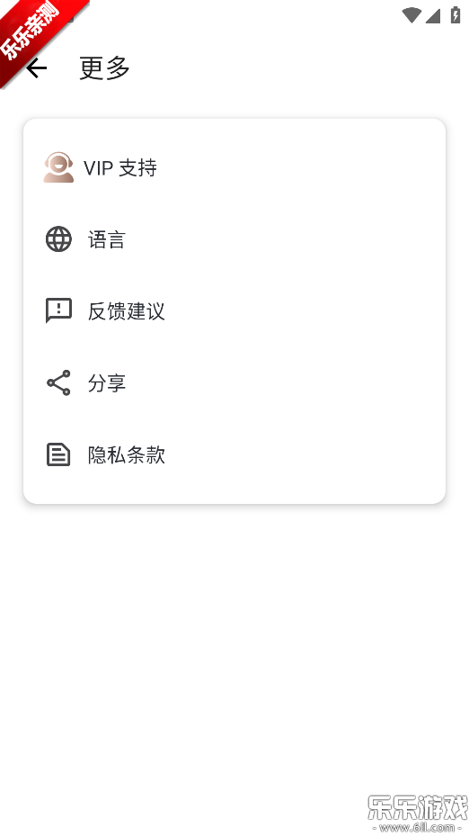 �����������ذ�׿��v1.0 ���°汾