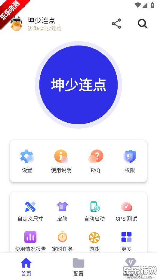 �����������ذ�׿��v1.0 ���°汾