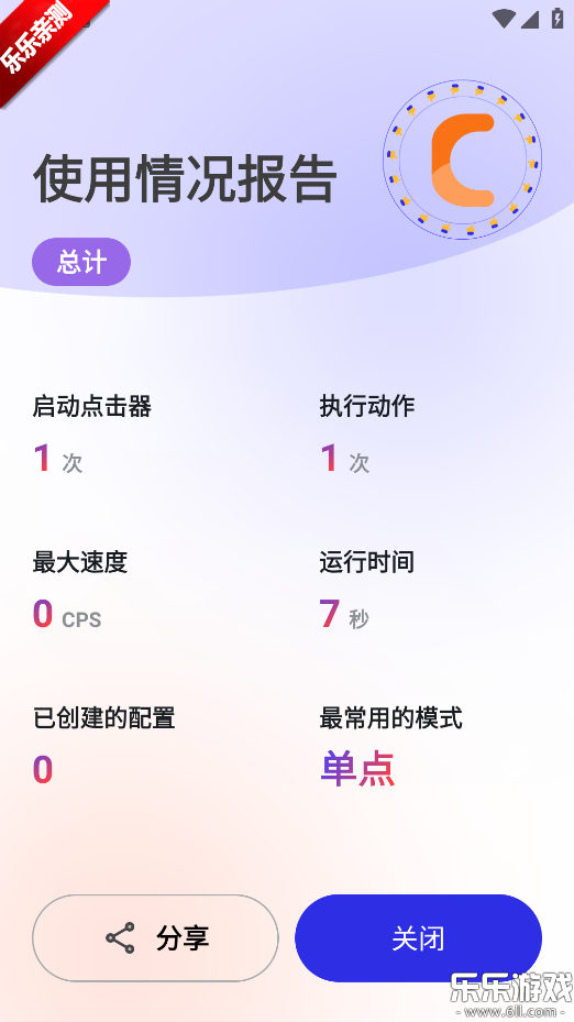 �����������ذ�׿��v1.0 ���°汾