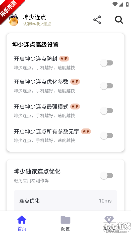 �����������ذ�׿��v1.0 ���°汾