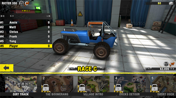 ³ç����3�ٷ���������v1.2.1 ��׿��