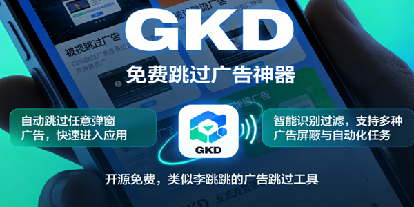 GKD