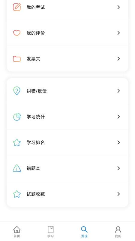 �������ٷ�app���°�����v1.8.15 ��׿��