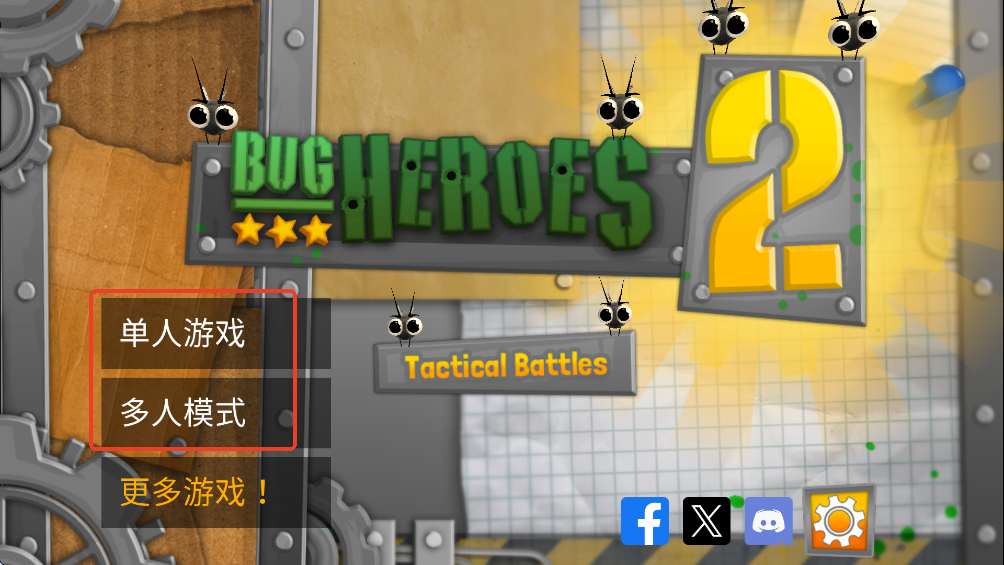 ���Ӣ��2����������v1.02.04 ���°�