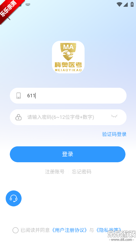 ÷��ҽ�������ֻ���v1.0.8 ��׿��