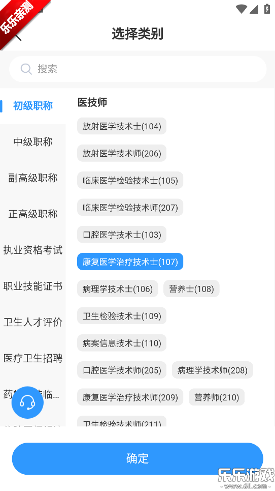 ÷��ҽ�������ֻ���v1.0.8 ��׿��