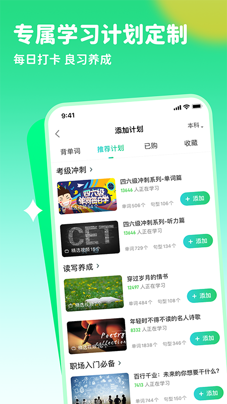 Ȥ����Ӣ��app�������°�v7.59.5 ��׿��