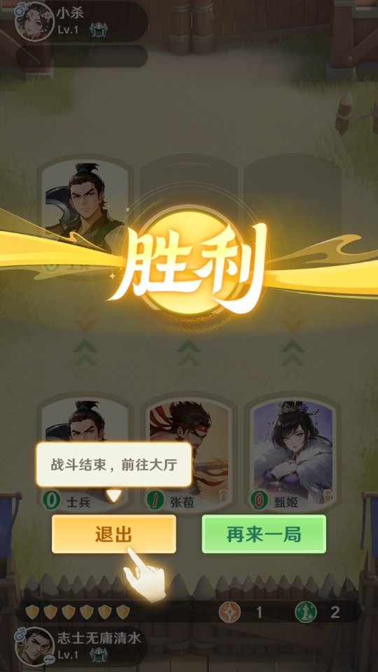 ����ɱ����Ծ���Ϸ����v0.6.0  ��׿��