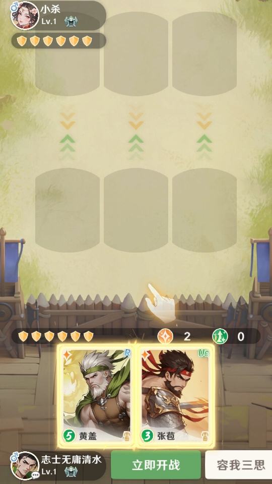 ����ɱ����Ծ���Ϸ����v0.6.0  ��׿��