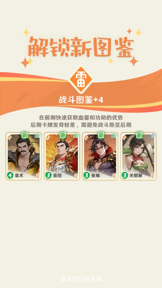 ����ɱ����Ծ���Ϸ����v0.6.0  ��׿��