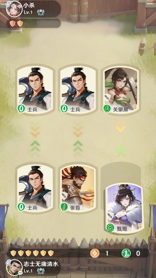 ����ɱ����Ծ���Ϸ����v0.6.0  ��׿��