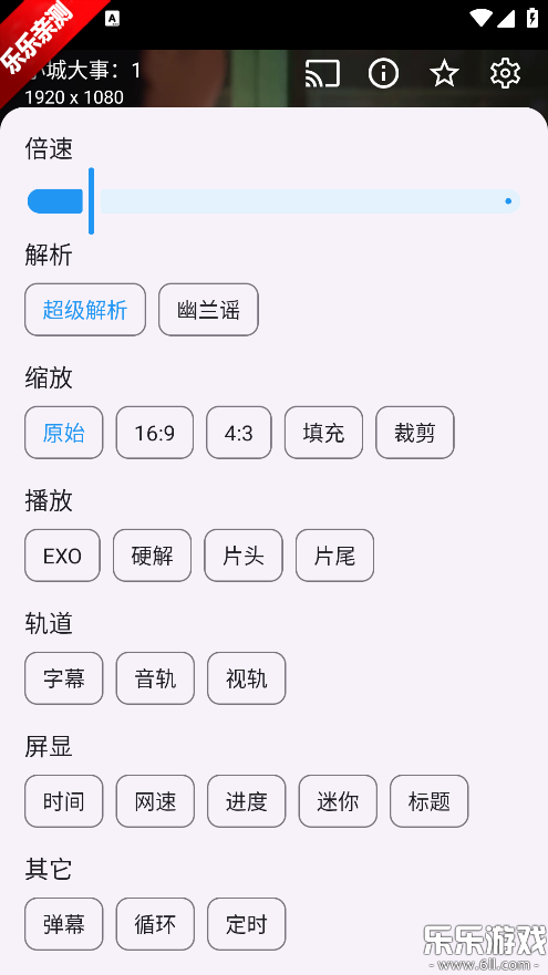 ����4K���°汾����v1.0.0 ��׿��