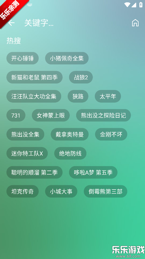 ����4K���°汾����v1.0.0 ��׿��