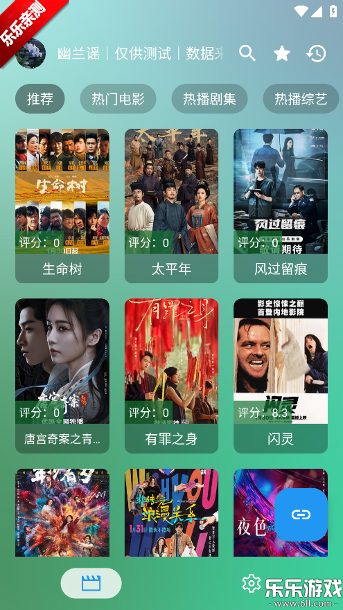 ����4K���°汾����v1.0.0 ��׿��