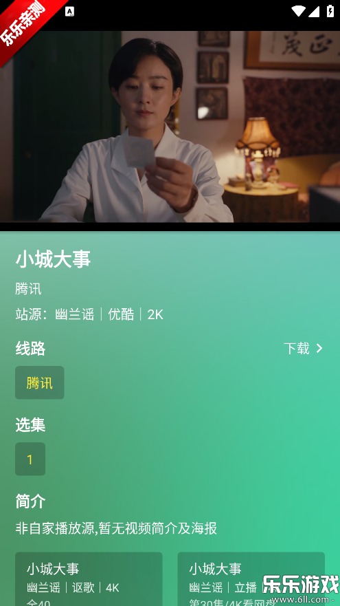 ����4K���°汾����v1.0.0 ��׿��