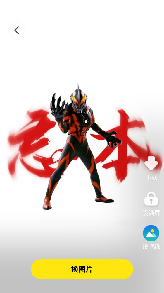 һ��������Ѱ�����v1.0.00.021 ���°�