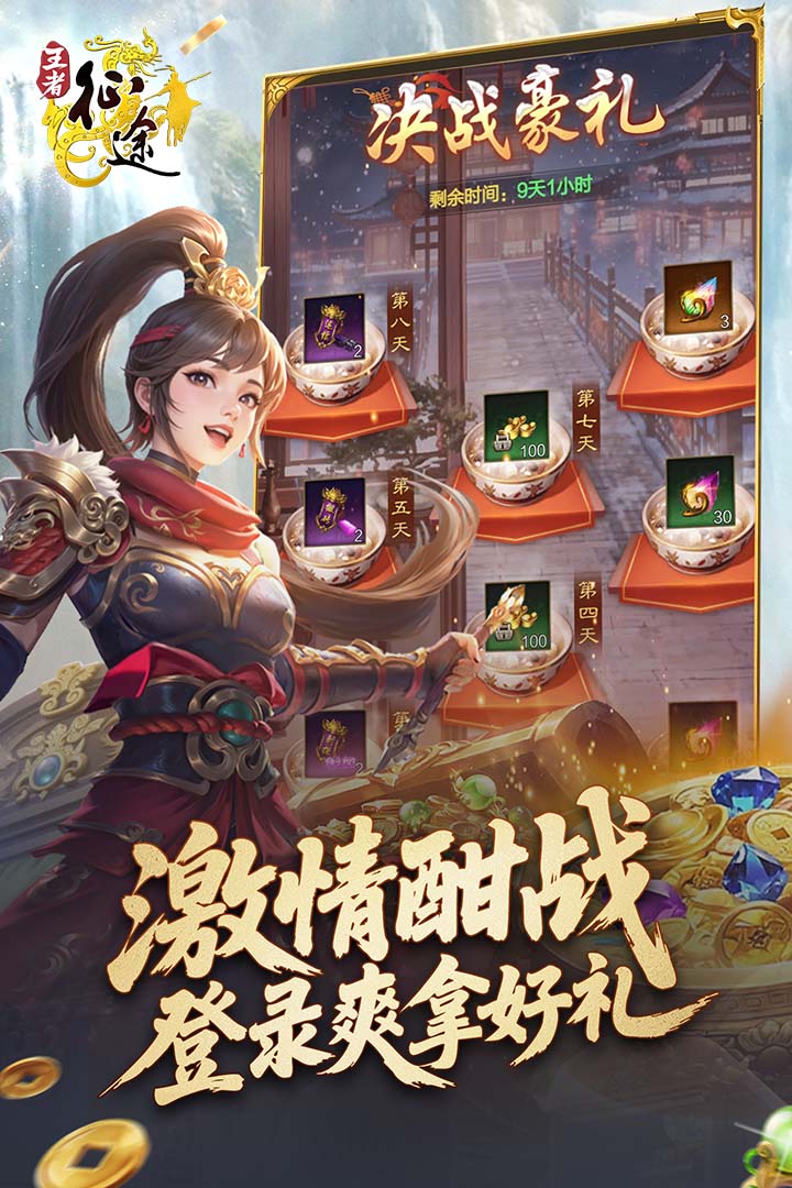 ������;��Ϸ�ٷ���������v1.0.85 ��׿��