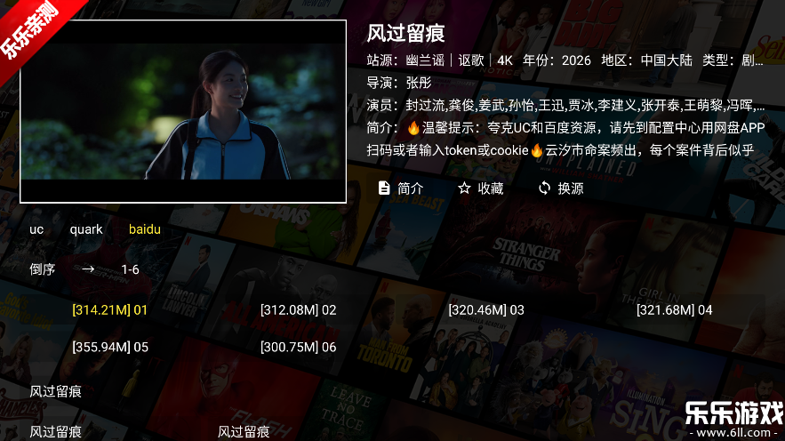 ����4K tv�����°�����v1.0.0 �ٷ���