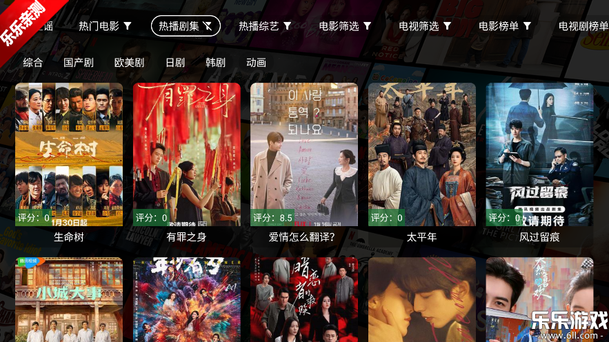 ����4K tv�����°�����v1.0.0 �ٷ���