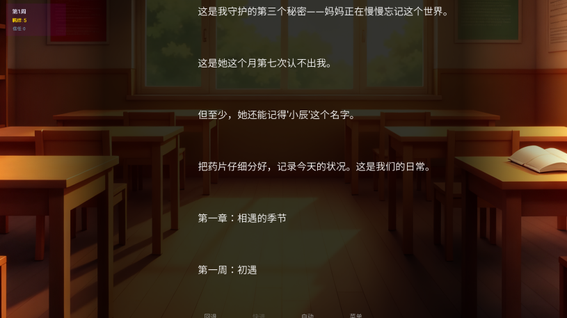 �ǳ�����ʱ��������v1.0 ��׿��